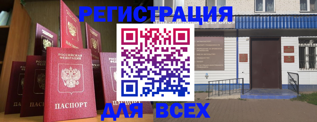регистрация для дет. сада в Большом Камне